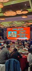 -丽景半岛国际酒店·宴会厅