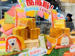 -早安巴黎(四季坊店)