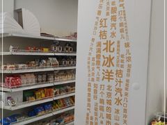 -百年义利(朝内南小街店)