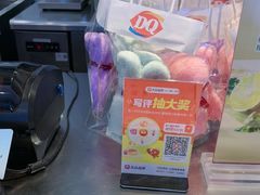 -DQ·蛋糕·冰淇淋(金鹰天地店)