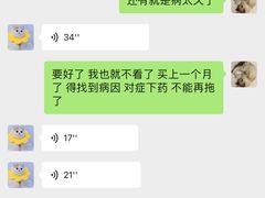 -喵百万·布偶·蓝金金渐层英短·猫舍(百子湾店)