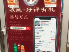 -吉云馄饨(桑梓路店)