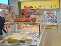-味多美蛋糕(洋桥店)