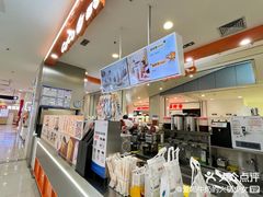 -CoCo都可(新太阳宫店)