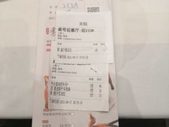 -稻香酒家(天河城店)