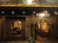 -串盟烧烤大排档·长沙美食地标(星沙店)