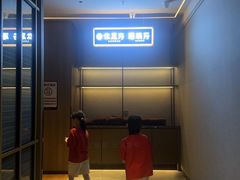 -青水瓦台汤泉(未央店)