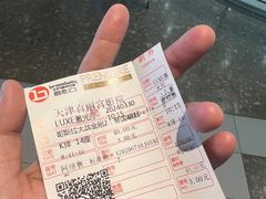 -百丽宫影城(嘉里汇店)