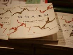 -北方图书城(沈阳天地店)