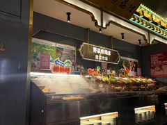 -一绪に寿喜烧(荟聚店)