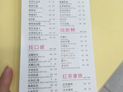 -1点点(汇海广场店)