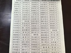 -古早人小吃店(黄河北路店)
