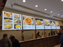 -方中山胡辣汤(成都首店)