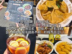 -官也街