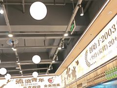 -三毛烧烤·南昌大排档(山姆店)