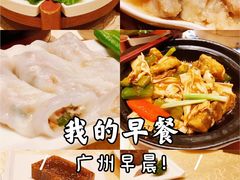-白云宾馆·白云宴餐厅