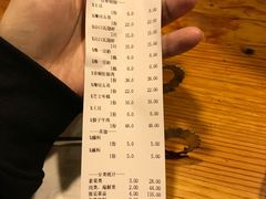 账单-炙忧烤肉屋(中国铁建广场店)