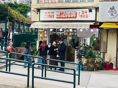 -世记咖啡(氹仔外卖店)