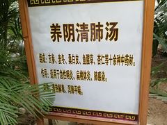 -金隅凤山酒店