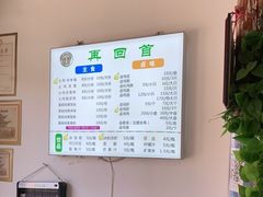 -再回首鸡肉米线(人民路一店)