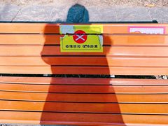 -元大都城垣遗址公园