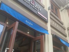 -Bistro181 (大渔湾店)