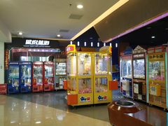 -星悦蓝海欢乐园(石路天虹店)