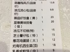 芝士薯仔包-金满楼(天河中路店)