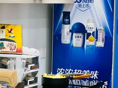-莫朗核桃饼(虹泉路店)