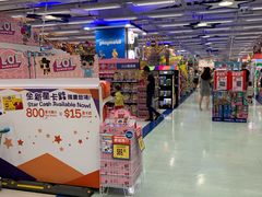 -玩具反斗城(海港城店)