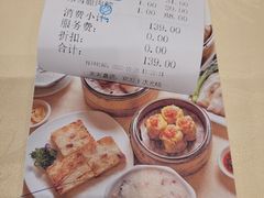-广东胜利宾馆西关粤中餐厅