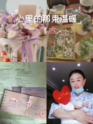 -上海百佳母婴护理中心