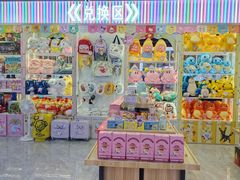 -金光华广场