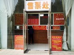 -大兴滨河森林公园