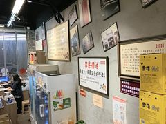 -华丰火锅(双林北横路店)