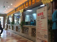 门面-巴依老爷新疆美食(常营店)
