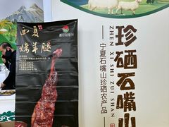 -中国农业博物馆