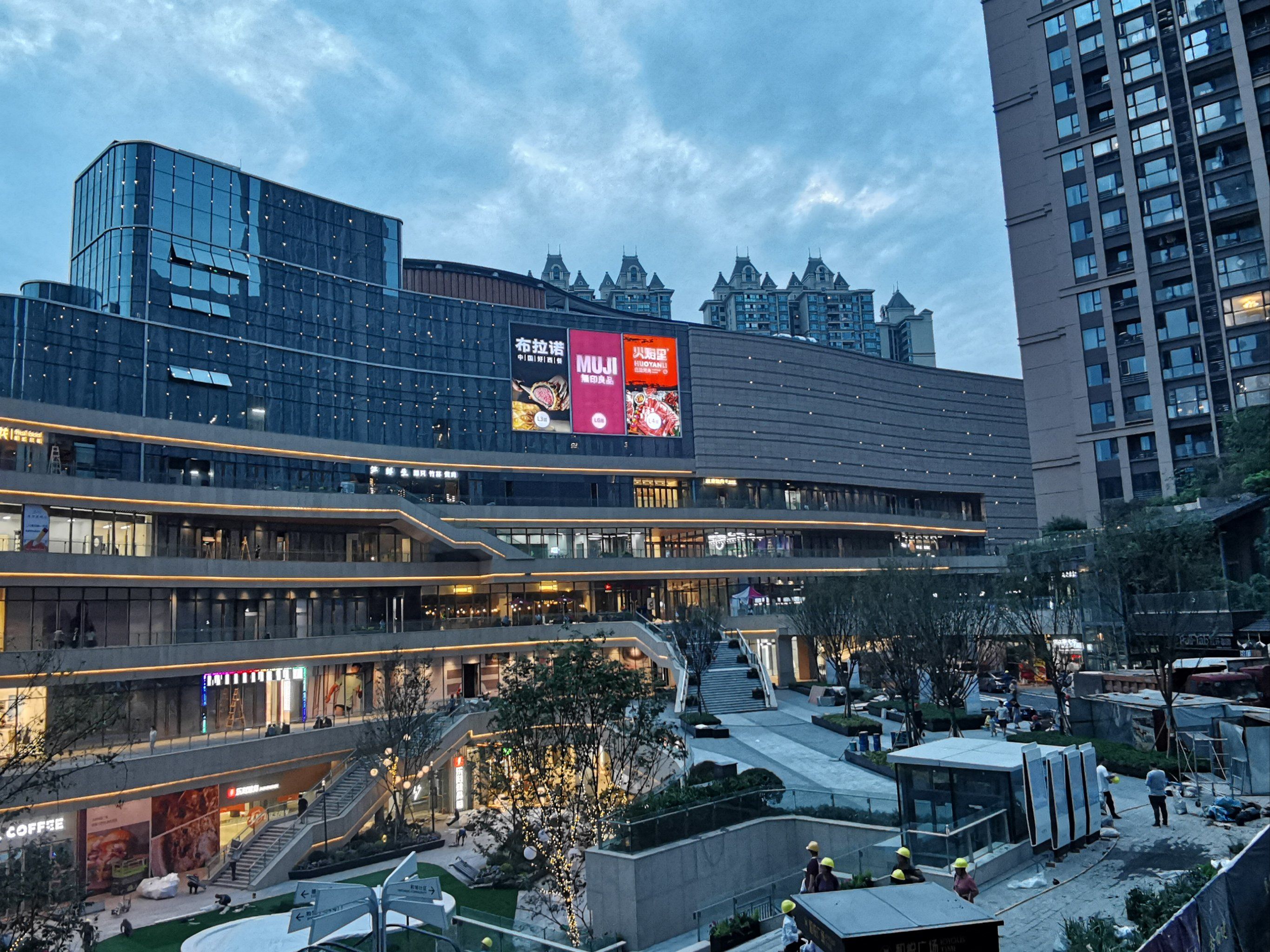 成都天府和悦广场