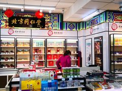 -德威治大药房(北太平庄店)