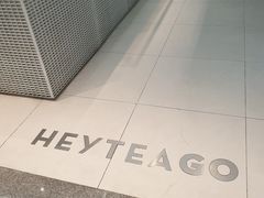 -喜茶(深圳丰盛町店)