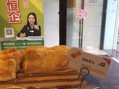 -BreadTalk面包新语·烘焙蛋糕(海珠丽影广场店)