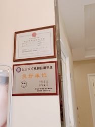 -佛山艺美医疗美容·整形·美肤·塑形