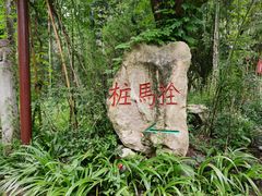 -西安关中民俗艺术博物院
