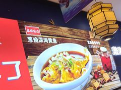 -渔家风味·鲅鱼水饺·央视展播·海鲜天津菜(开发区店)