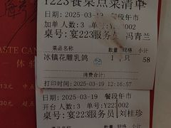 -广州酒家(昌岗地铁站店)
