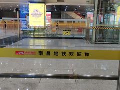 -南昌西站
