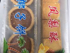 -阿吉仔(大元路店)