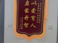 -金色雨林感统训练·专注力·语言认知·心理沙盘(天通苑校区)