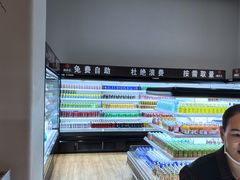 -浦乐汇·汤泉水世界