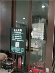 -木北造型